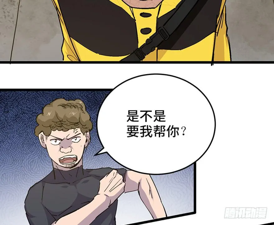 第二十五话 第98页