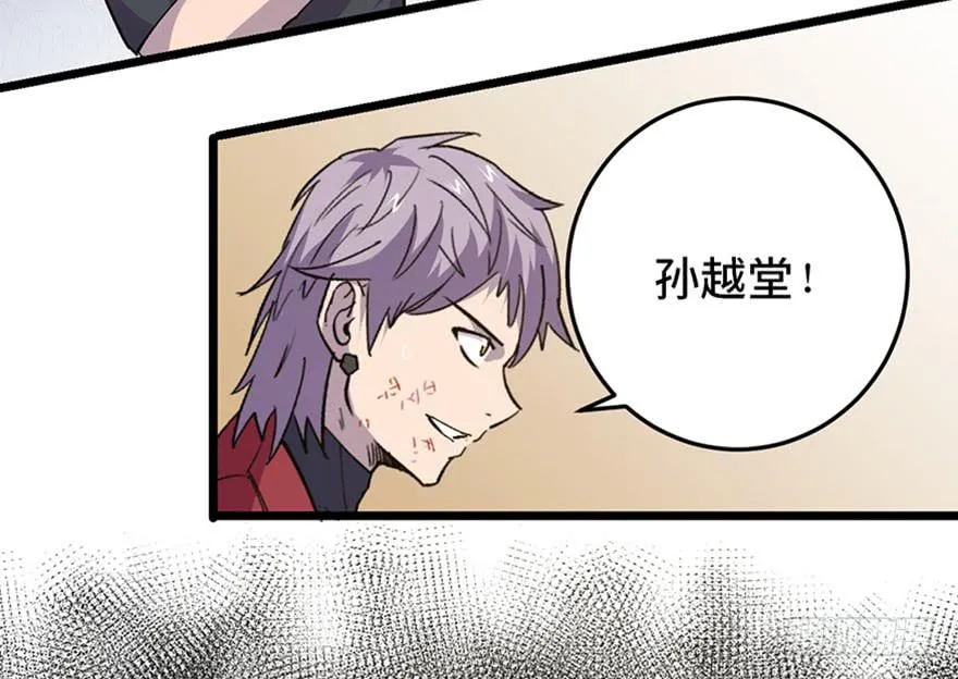 第二十五话 第99页
