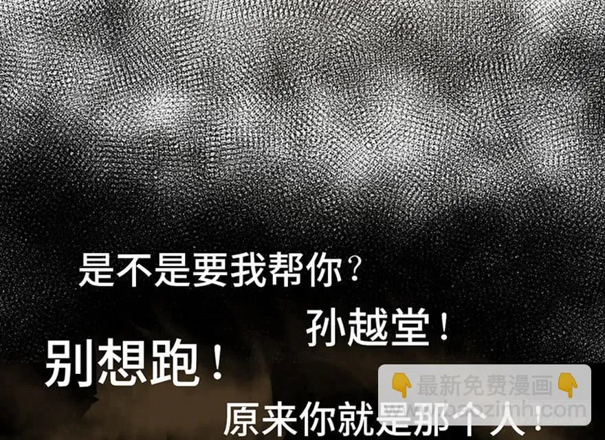 第二十五话 第100页