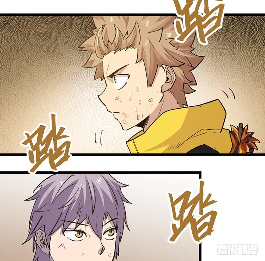第二十五话 第105页