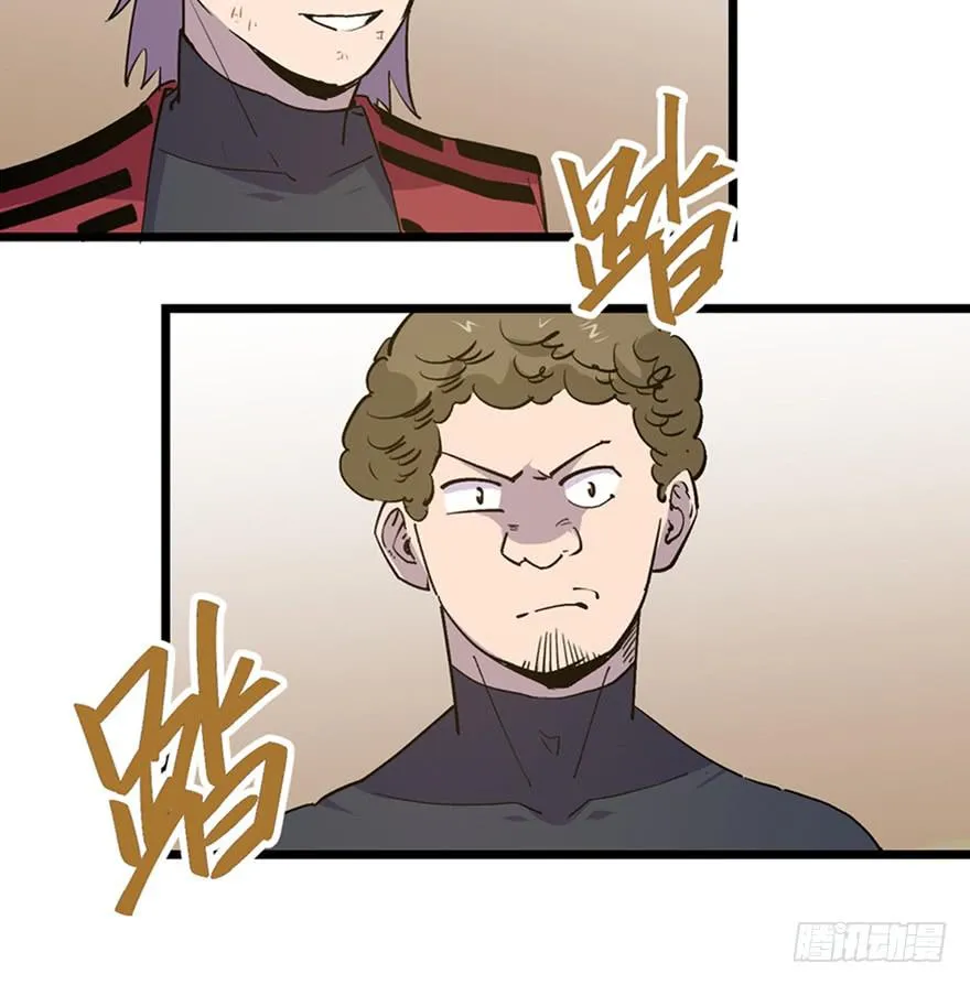第二十五话 第106页