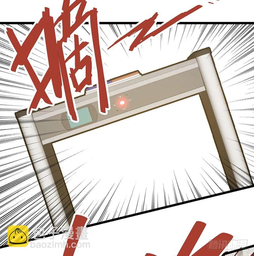 第二十五话 第108页
