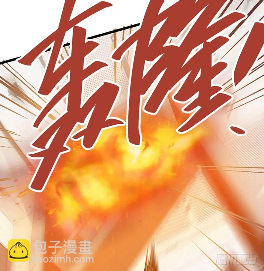 第二十五话 第109页