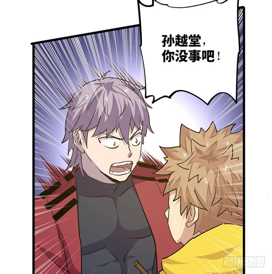 第二十五话 第112页