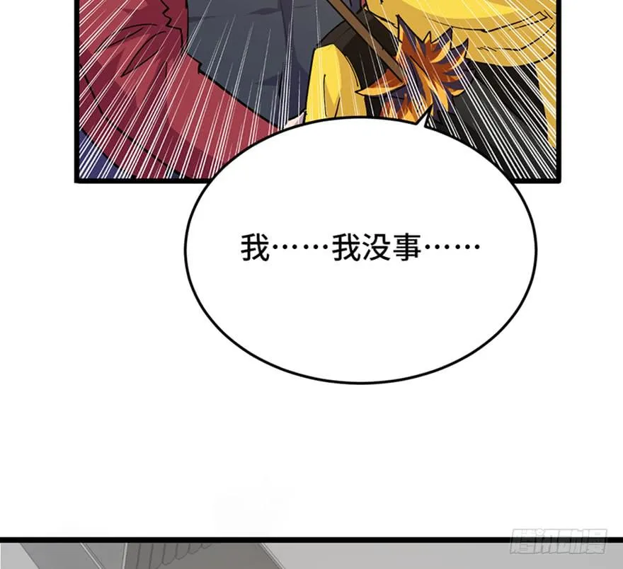 第二十五话 第113页