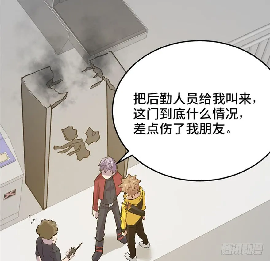 第二十五话 第114页