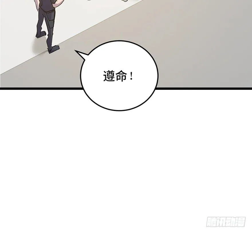第二十五话 第115页