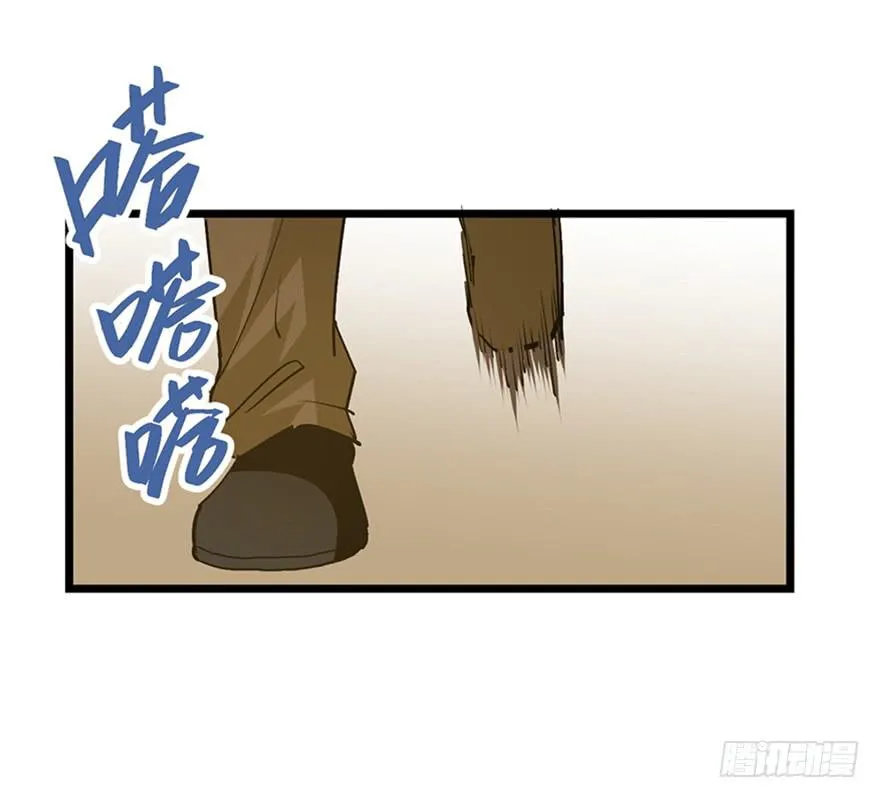 第二十五话 第116页