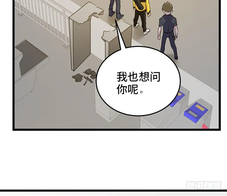 第二十五话 第118页
