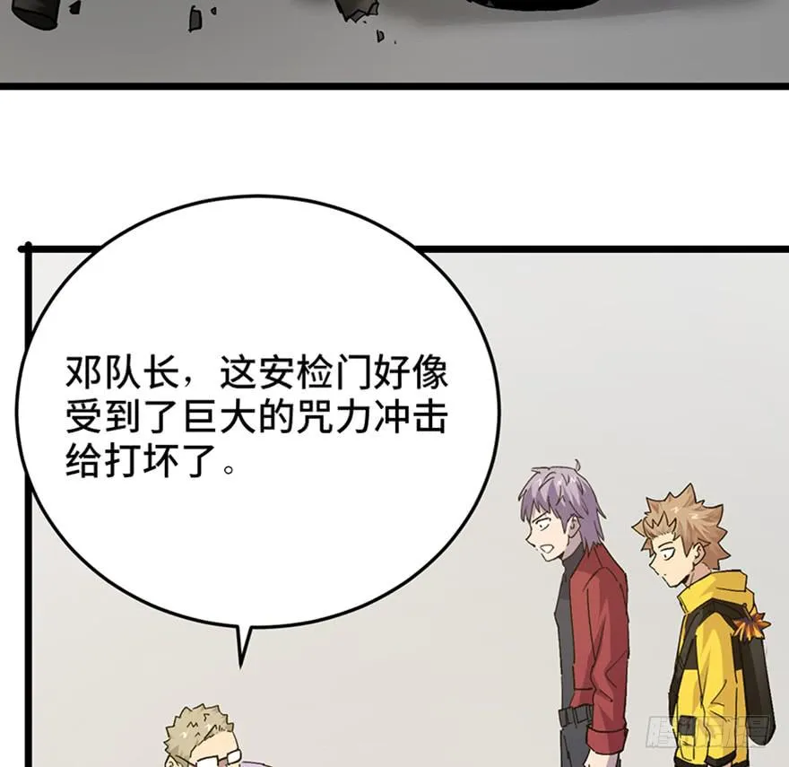 第二十五话 第120页