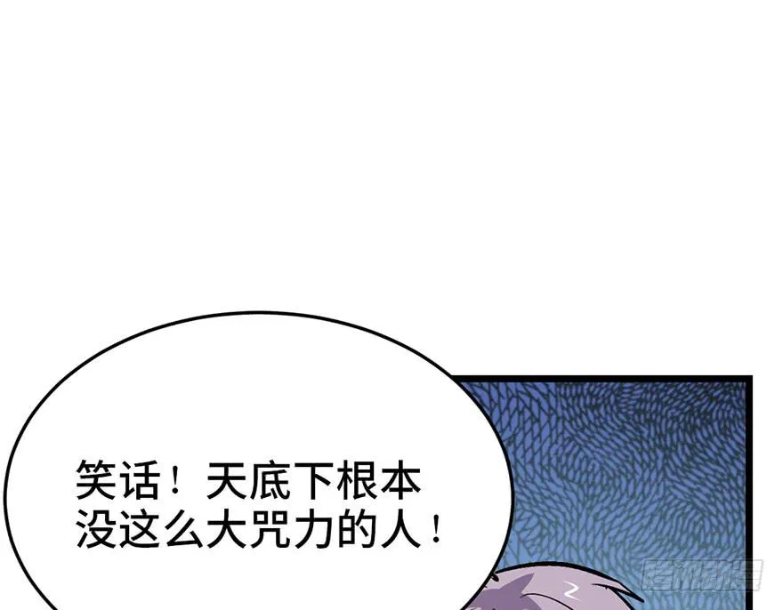 第二十五话 第122页