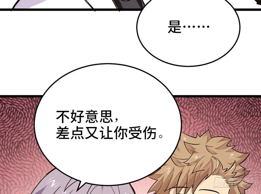 第二十五话 第127页