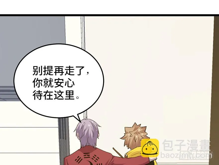 第二十五话 第129页