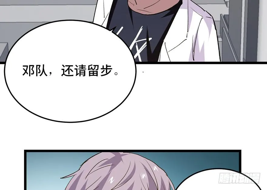 第二十五话 第131页