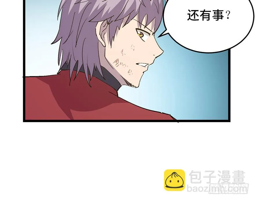 第二十五话 第132页