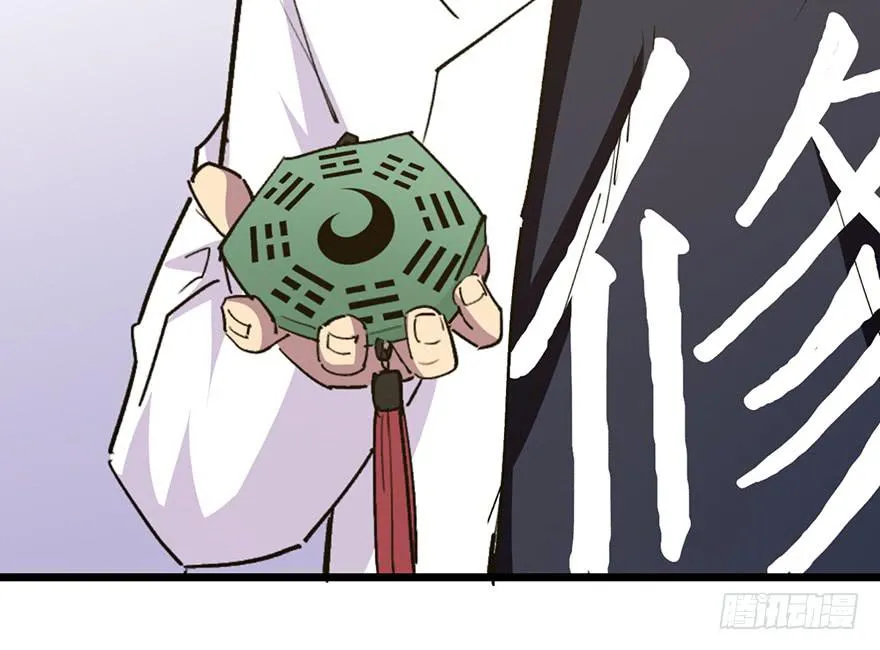 第二十五话 第134页