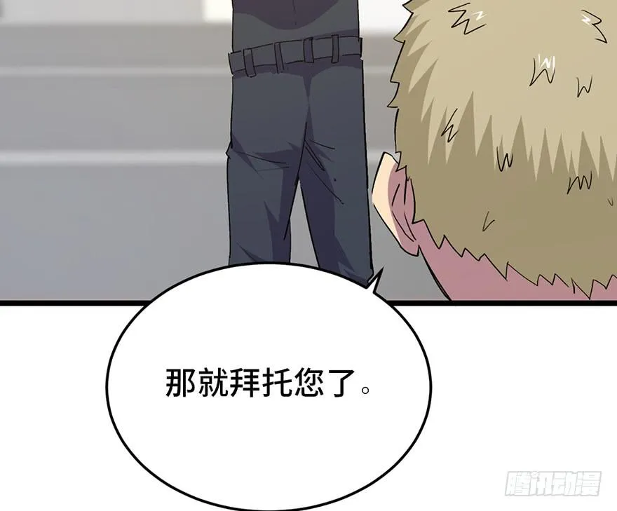 第二十五话 第137页