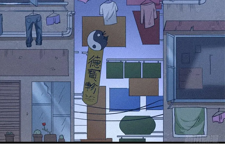 第二十六话 第2页