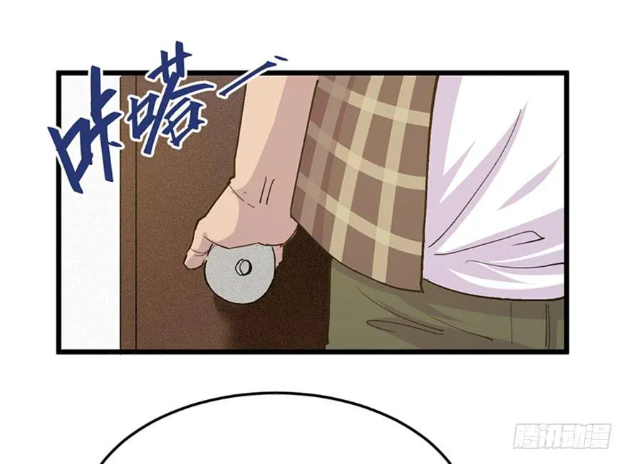 第二十六话 第3页