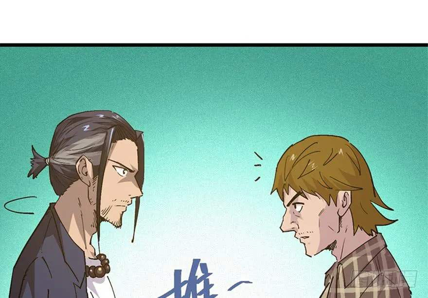 第二十六话 第12页