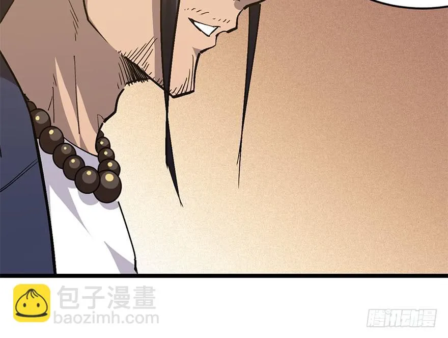 第二十六话 第21页
