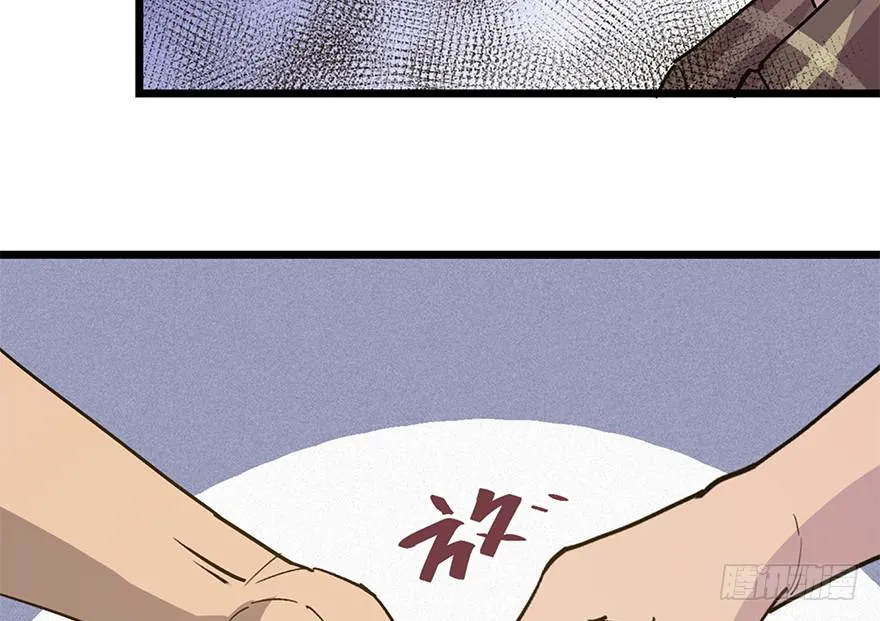 第二十六话 第23页