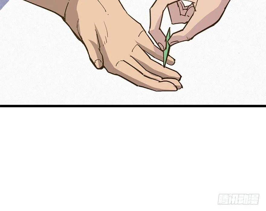 第二十六话 第24页