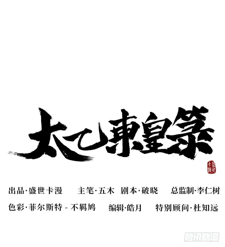 第二十六话 第27页