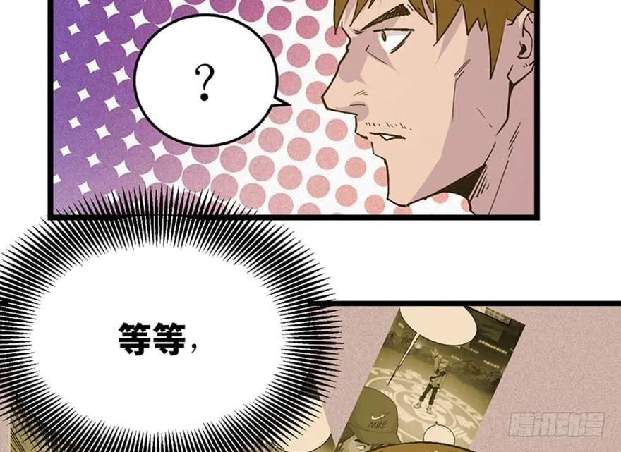 第二十六话 第47页