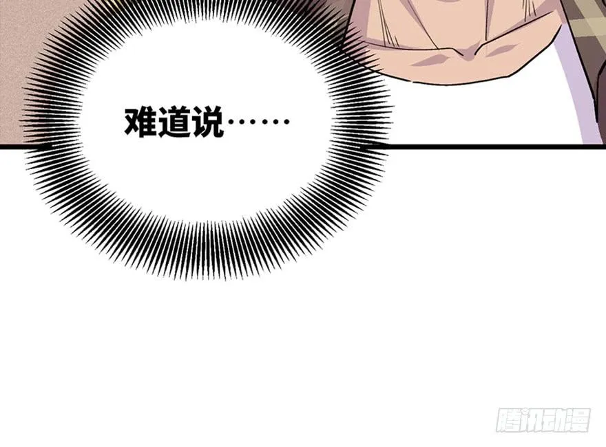 第二十六话 第49页