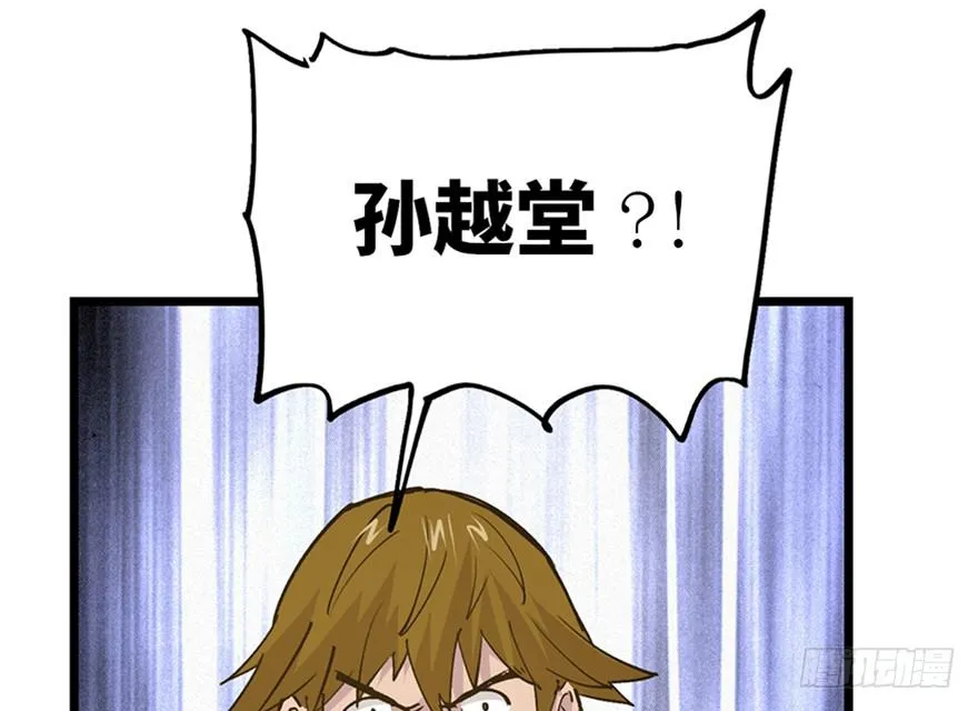 第二十六话 第50页