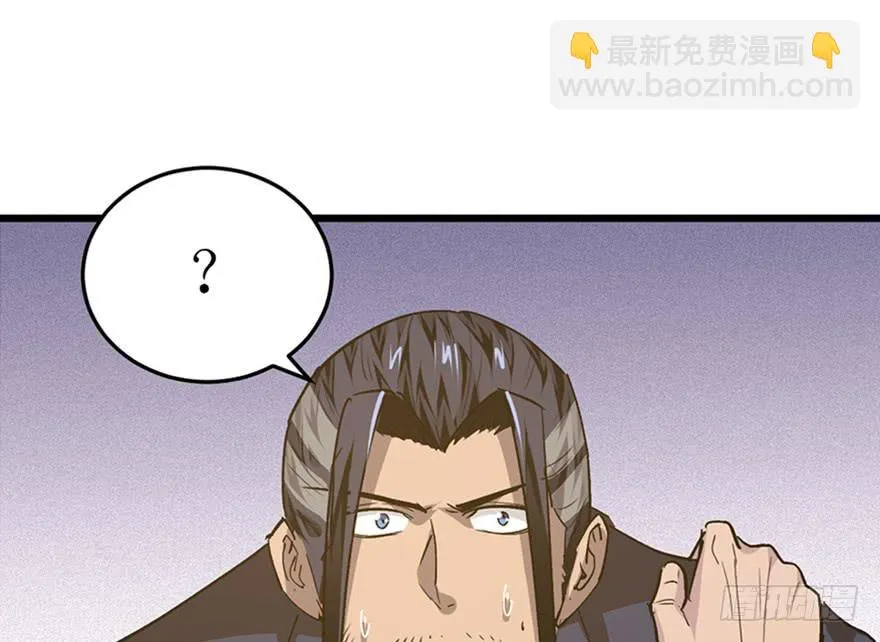 第二十六话 第59页
