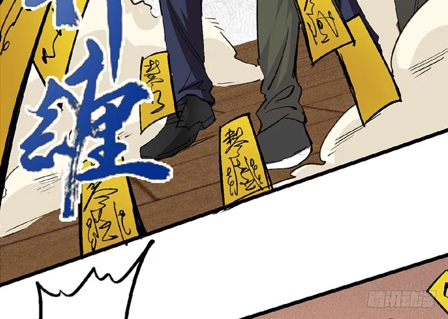 第二十六话 第79页