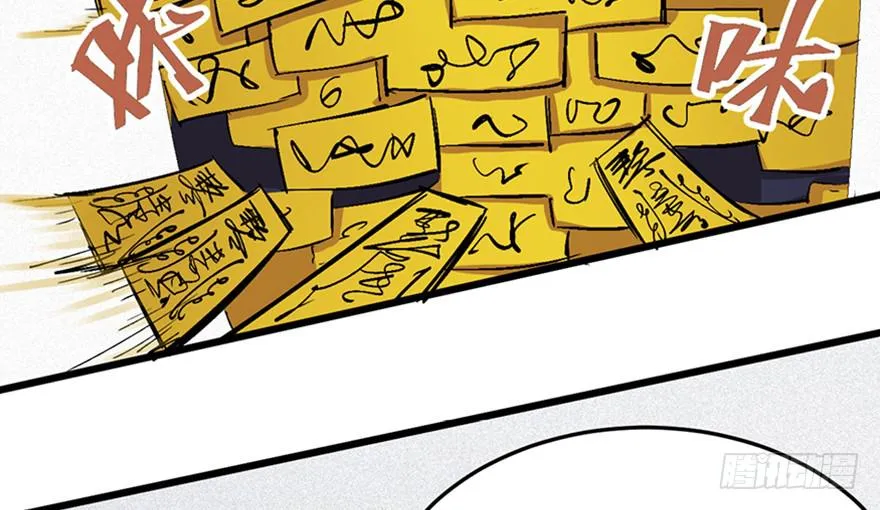 第二十六话 第87页