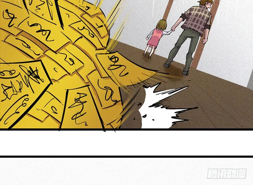 第二十六话 第91页