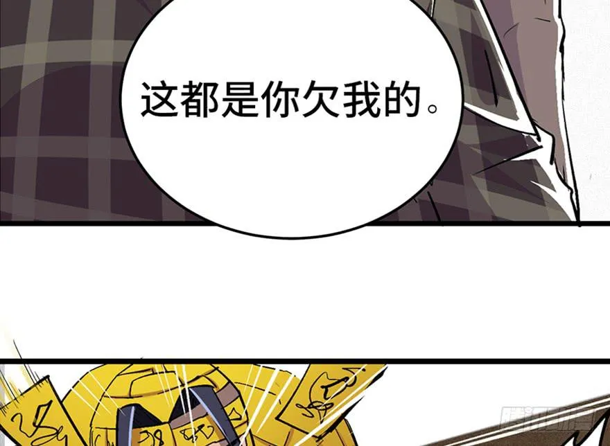 第二十六话 第93页