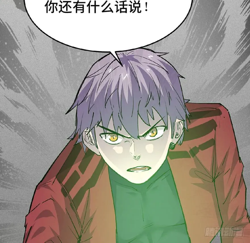 第二十六话 第104页
