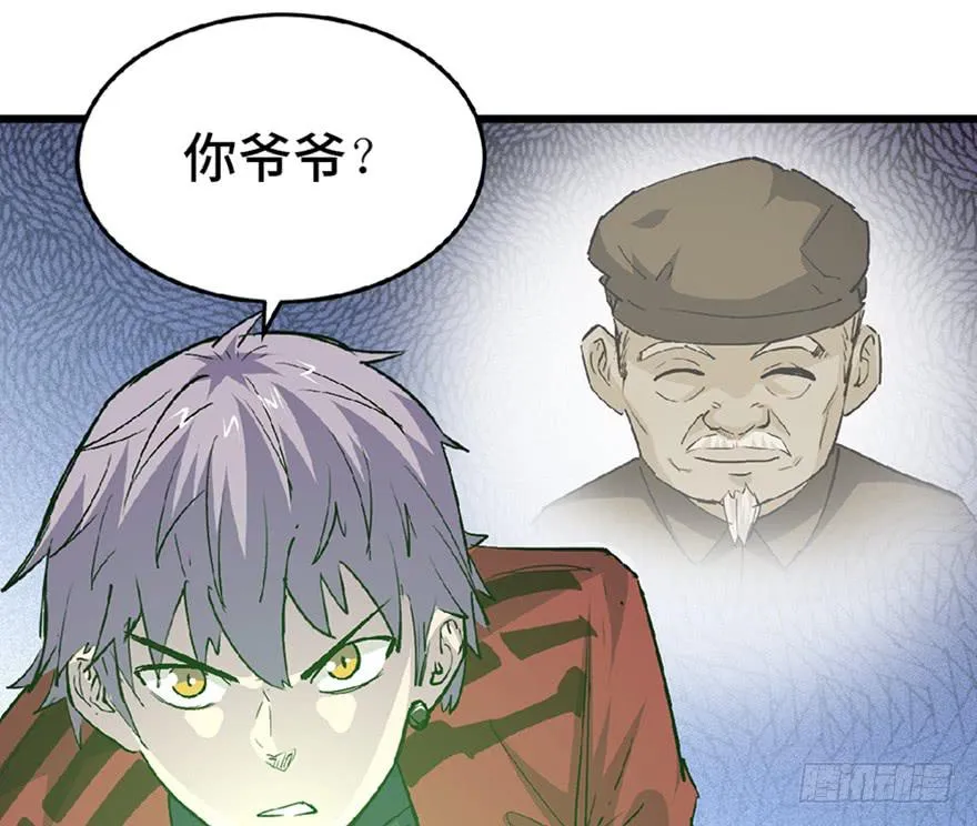 第二十六话 第110页