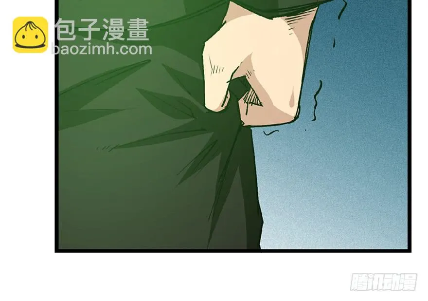 第二十六话 第113页