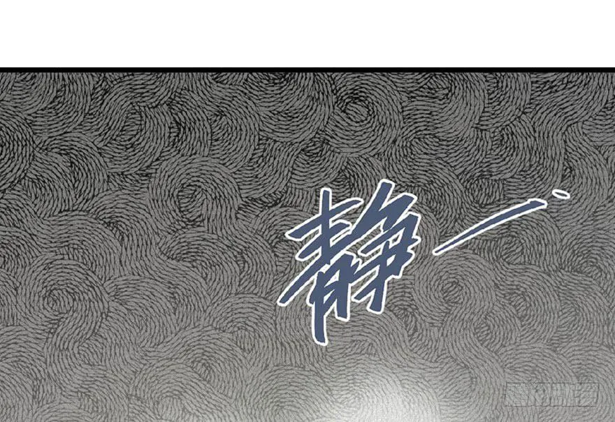 第二十六话 第114页