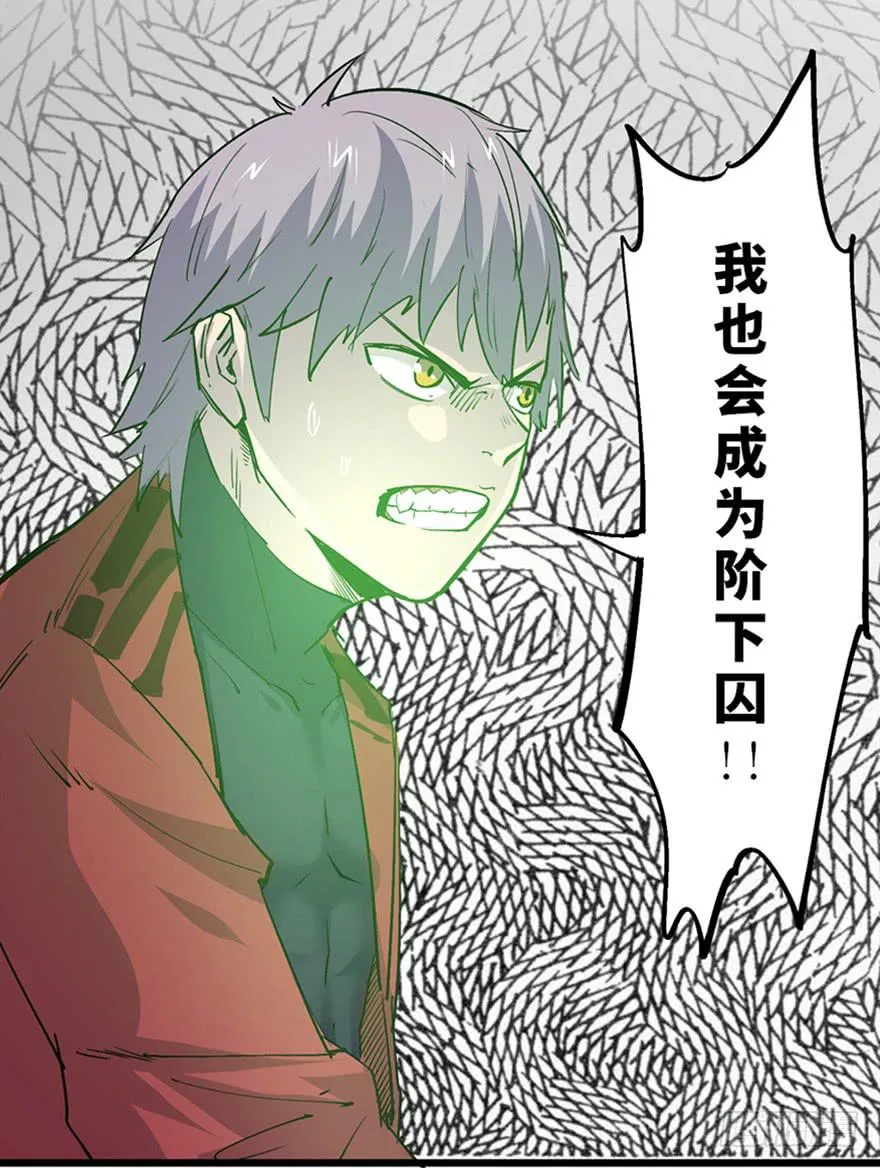 第二十六话 第120页