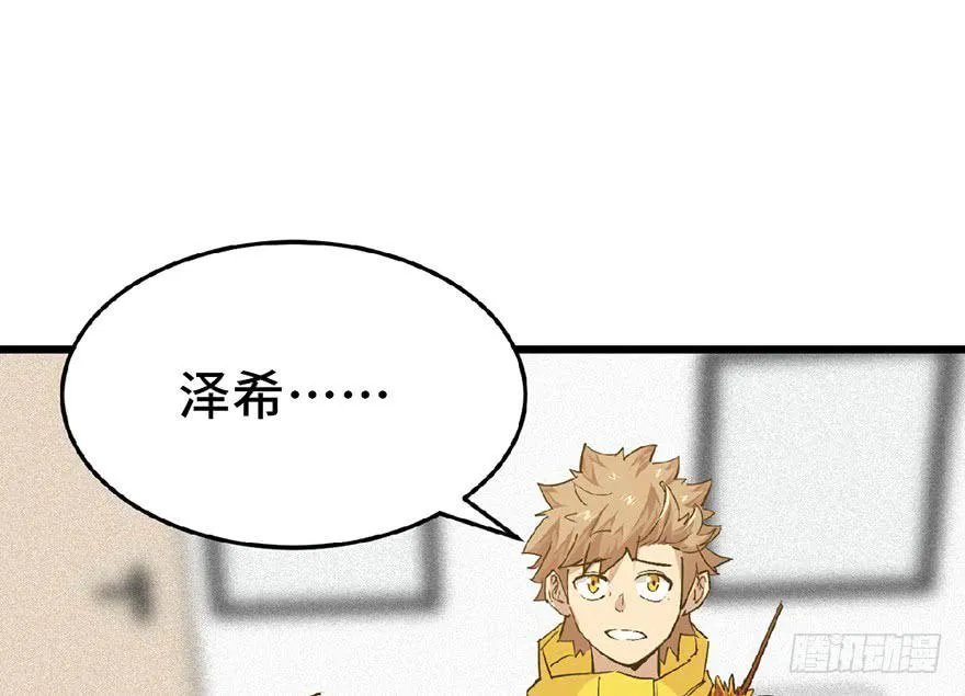第二十六话 第121页