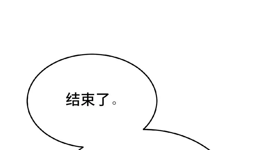 第二十六话 第125页