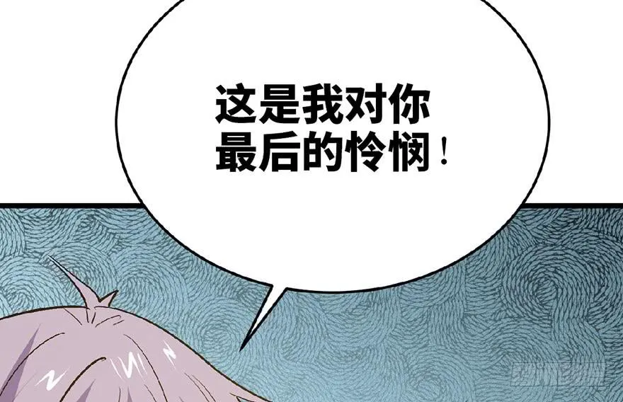 第二十六话 第126页