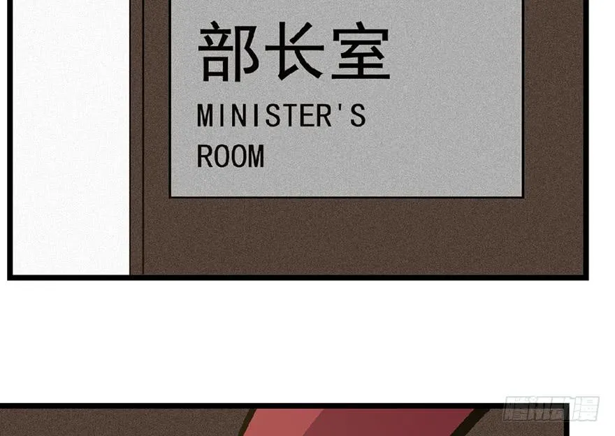 第二十六话 第130页