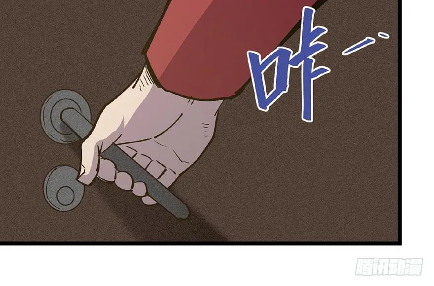 第二十六话 第131页