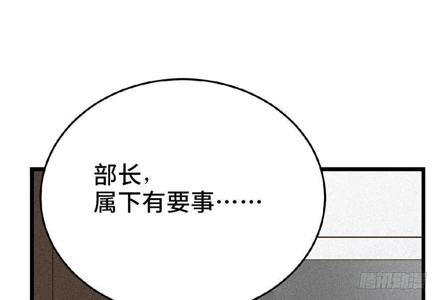 第二十六话 第132页