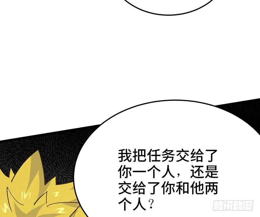 第二十六话 第147页