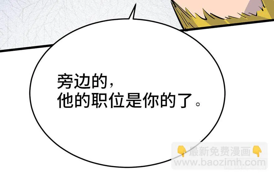 第二十六话 第151页