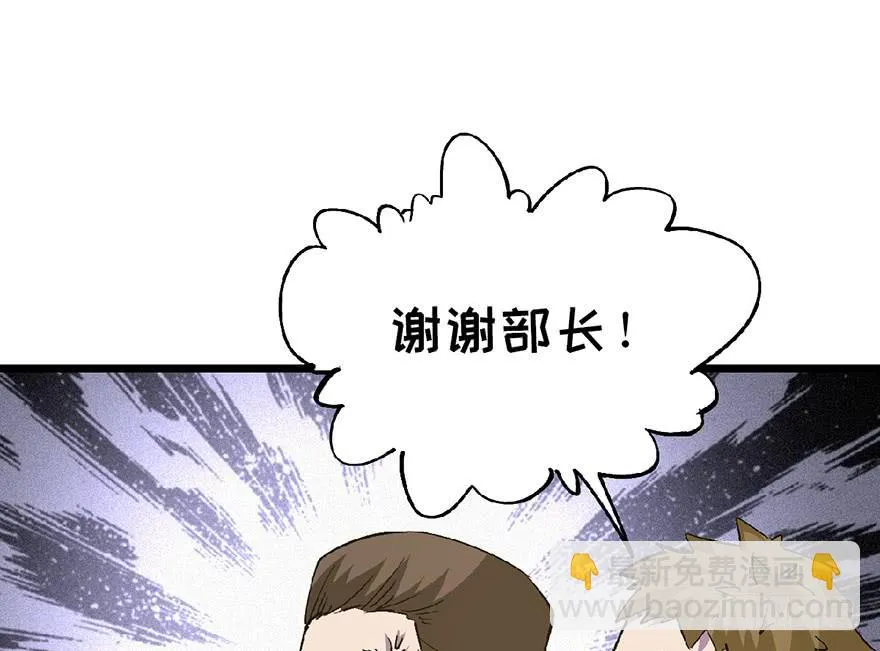 第二十六话 第152页